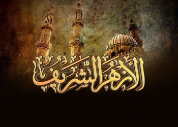 الأزهر يجدد الدعوة لمقاطعة المنتجات السويدية ويطالب الحكومات الإسلامية باتخاذ مواقف جادة وموحدة تجاه انتهاكات حرق المصحف