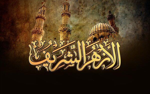 الأزهر يجدد الدعوة لمقاطعة المنتجات السويدية ويطالب الحكومات الإسلامية باتخاذ مواقف جادة وموحدة تجاه انتهاكات حرق المصحف