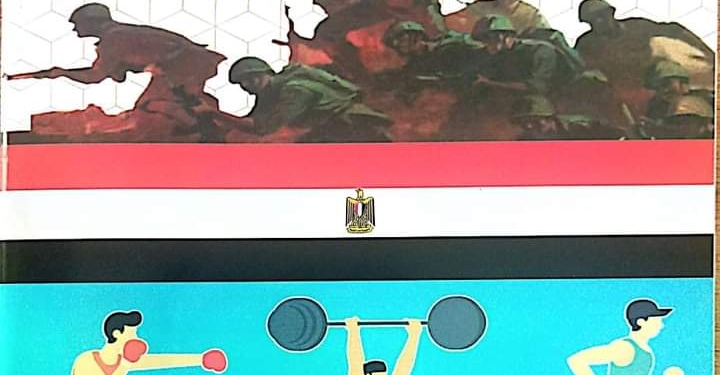 المدارس العسكرية الرياضية.. فتح باب التقدم لقبول دفعة جديدة