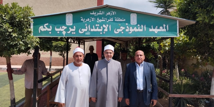 رئيس جامعة الأزهر يتفقد لجان امتحانات الشهادة الثانوية الأزهرية بمعهد كفر الشيخ
