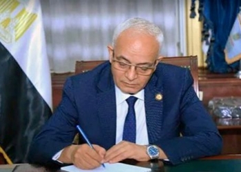 ضوابط سداد المصروفات الدراسية للعام 2023/2024