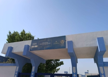 بدائل الثانوي العام.. كل ما تريد معرفته عن مدرسة I-TECH للتكنولوجيا التطبيقية