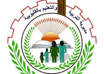 استبعاد مدير مدرسة ابتدائي لتحصيله مبالغ مالية من أولياء الأمور