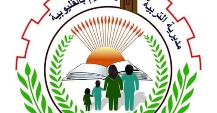 استبعاد مدير مدرسة ابتدائي لتحصيله مبالغ مالية من أولياء الأمور