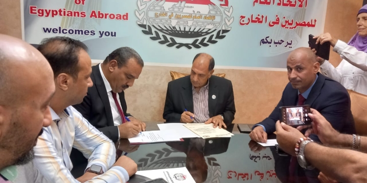 الاتحاد العام للمصريين يعلن عن إنشاء اول لقاء لمجلس إدارة فرع اوغندا بالمقر الرئيسي بالقاهرة