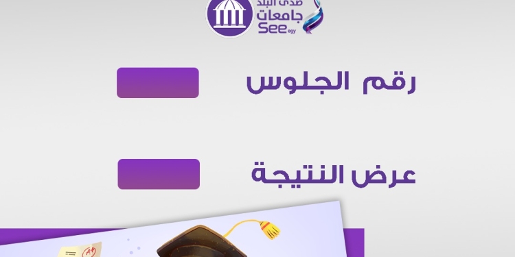 هل حصل الأول على الثانوية العامة 2023 على مجموع 402؟