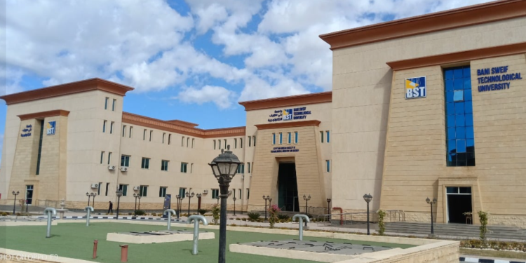 انتهاء التقديم في مسابقة الوظائف الشاغرة بجامعة بنى سويف التكنولوجية