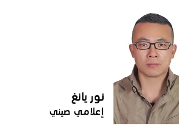 آفاق الصداقة الصينية المصرية..بقلم الإعلامي الصيني نور يانغ 