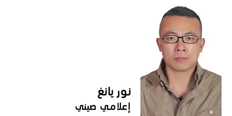 آفاق الصداقة الصينية المصرية..بقلم الإعلامي الصيني نور يانغ 