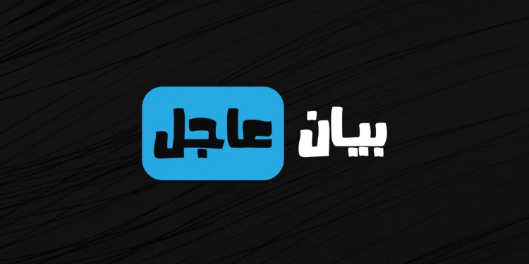 بعد رفعها ل 150 جنيه..اتحاد هندسة الكترونية المنوفية  يرفض رفع سعر التيرم الصيفي