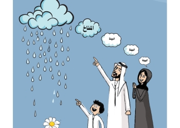 افتتاح أول معرض كاريكاتير بمتحف الفن الإسلامي