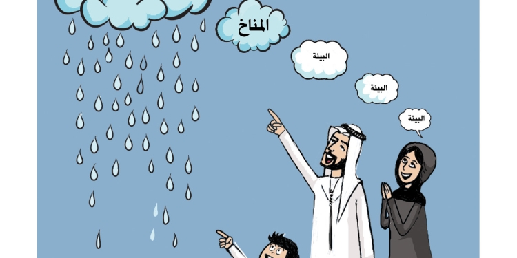 افتتاح أول معرض كاريكاتير بمتحف الفن الإسلامي