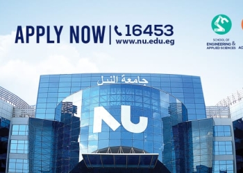 جامعة النيل الأهلية تفتح باب التقديم لطلاب الثانوية العامة والشهادات المعادلة