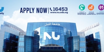 جامعة النيل الأهلية تفتح باب التقديم لطلاب الثانوية العامة والشهادات المعادلة
