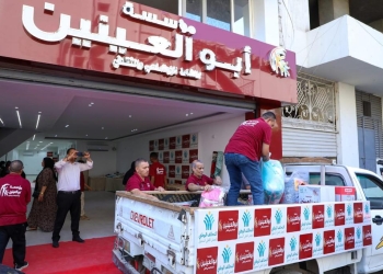 مؤسسة ابو العينين تصنع فرحة بتجهيز العرائس