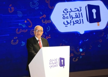 خلال تكريم الفائزين.. رضا حجازي: مشروع تحدي القراءة العربي أحد الأنشطة التى تدعم بناء الإنسان المصري