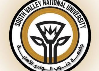 مصاريف جامعة جنوب الوادي الأهلية 2023