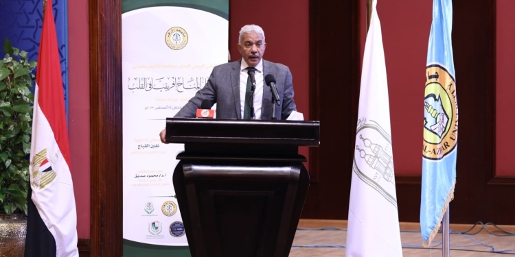 نائب رئيس جامعة الأزهر: العالم اليوم أمام أزمة كونية قاسية لم تعد تتحمل أن نقف أمامها موقف المتفرج