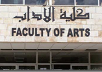 تنسيق الجامعات 2023.. شروط القبول بأقسام آداب حلوان