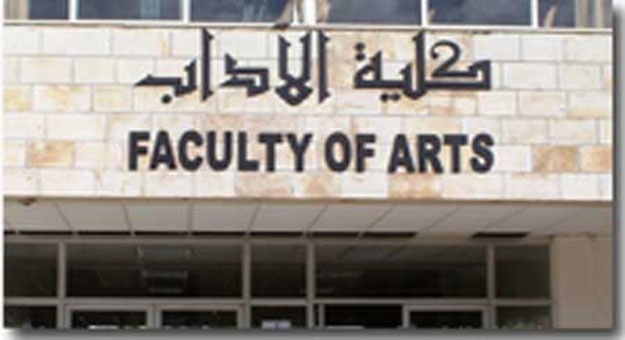 تنسيق الجامعات 2023.. شروط القبول بأقسام آداب حلوان