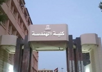 هندسة المطرية تطرح مميزات تخصصاتها الجديدة