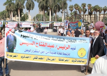 مؤتمر المعلمين يعرض فيديو وثائقى لانجازات الرئيس وجهود تحسين الخدمات