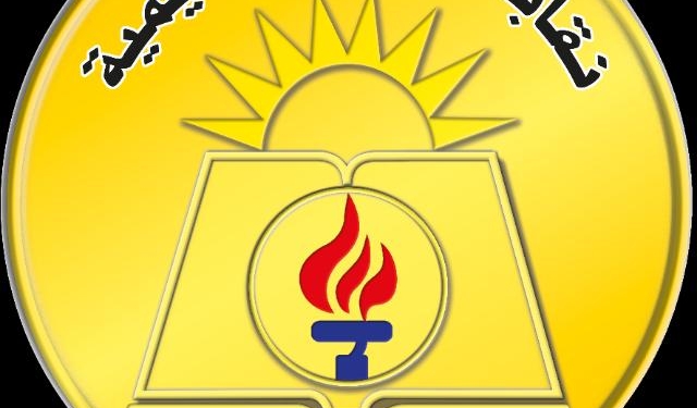 "المعلمين" تعلن زيادة قرض الزواج لـ20 ألف جنيه