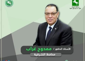 محافظ الشرقية يُقرر النزول بتنسيق الثانوي العام والفني بعدد من المدارس