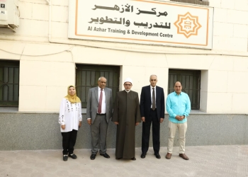 رئيس جامعة الأزهر يشيد بجهود مركز التدريب والتطوير في تنمية مهارات القيادات الأكاديمية