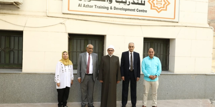 رئيس جامعة الأزهر يشيد بجهود مركز التدريب والتطوير في تنمية مهارات القيادات الأكاديمية
