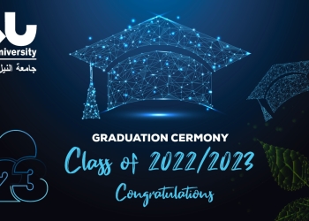 جامعة النيل الأهلية تحتفل بتخريج دفعة جديدة من طلابها بحضور الدكتور محمود محيي الدين