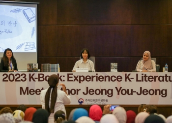 ضمن أسبوع الثقافة الكورية ..الروائية الكورية الشهيرة جونج يو جونج تلتقي بالجمهور المصري