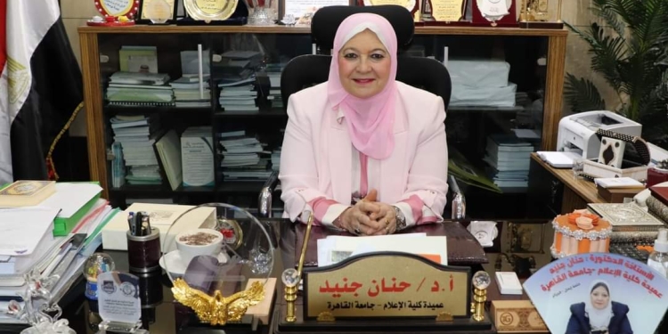 «إعلام القاهرة» تعلن انطلاق الملتقى البحثي الدولي الأول لقسم الإذاعة والتلفزيون