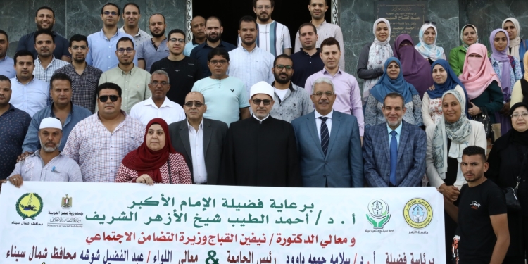 انطلاق قافلة جامعة الأزهر التنموية الشاملة لمحافظة شمال سيناء