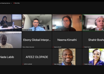 بمشاركة السفير الجويلى والمهندسة المنياوي: جمعية انترنت مصر تنظم جلسة عن أخلاقيات الذكاء الاصطناعي بالمنتدى الأفريقي لحوكمة الانترنت