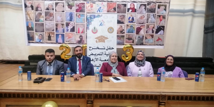 كلية التمريض جامعة الأزهر تحتفل بتخريج الدفعة السادسة من خريجات الكلية