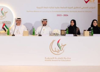 ​«خليفة التربوية» تفتح باب الترشح لدورتها الـ 17