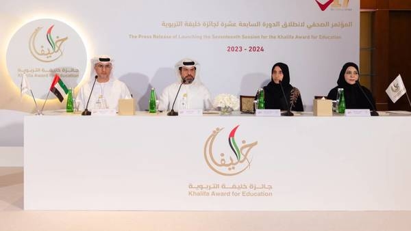 «خليفة التربوية» تفتح باب الترشح لدورتها الـ 17