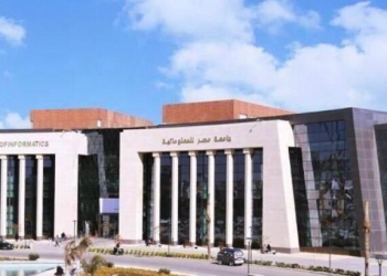 جامعة مصر للمعلوماتية تنظم اليوم المفتوح الثاني لطلاب "الثانوية" لمشاهدة المستقبل وعلومه "الأحد" المقبل