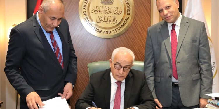 موعد بدء تظلمات نتيجة الثانوية العامة 2023 الدور الثاني