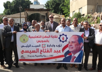توافد ألاف المعلمين لمقر مؤتمر تأييد الرئيس السيسى بنقابتهم