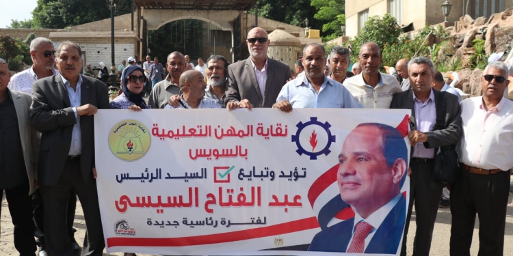 توافد ألاف المعلمين لمقر مؤتمر تأييد الرئيس السيسى بنقابتهم