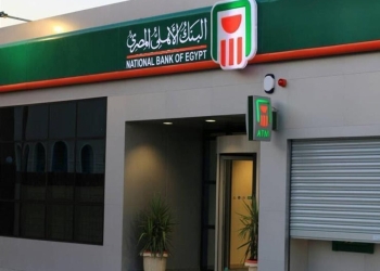 البنك الأهلي المصري يستحوذ على 20 % من أسهم رأسمال شركة إيزي كاش للدفع الالكتروني