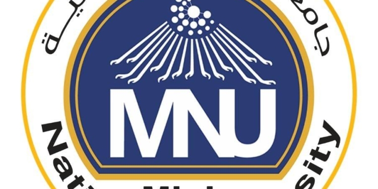 جامعة المنيا الأهلية تكشف حقيقة توافر وظائف أكاديمية وإدارية