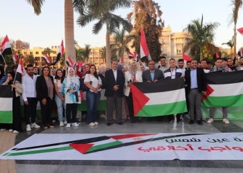 قيادات جامعة عين شمس في وقفة تضامنية للتنديد بممارسات جيش الاحتلال الإسرائيلى