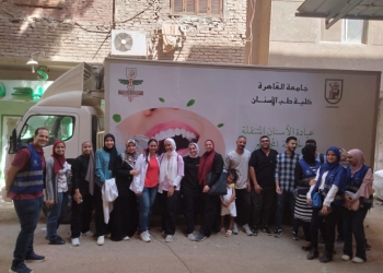 جامعة القاهرة تواصل إطلاق قوافلها الطبية المجانية