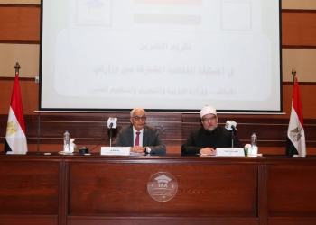 وزيرا التعليم والأوقاف يكرمان الفائزين بالمسابقة الثقافية الدينية لنشر صحيح الدين