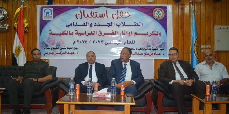 نائب رئيس جامعة الأزهر يشهد حفل استقبال الطلاب الجدد بكلية طب الأسنان بأسيوط