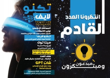 إعلام حلوان تتصدر المراكز الأولى في مسابقة الإبداع الإعلامي على المستوى المحلي والعربي والإفريقي