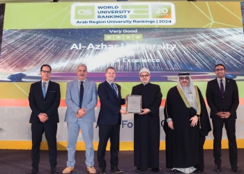 جامعة الازهر تحصل على تقييم التميز الاكاديمي من مؤسسة QS العالمية لتصنيف الجامعات في مملكة البحرين